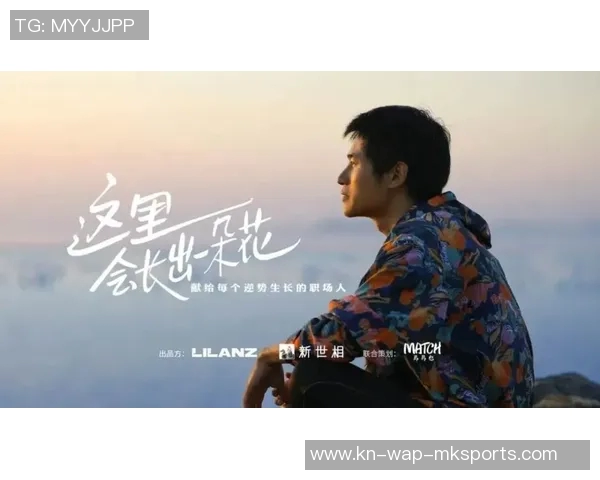 韩硕的成长之路:从青涩少年到职场精英的蜕变与奋斗故事 韩硕的成长之路:从青涩少年到职场精英的蜕变与奋斗故事